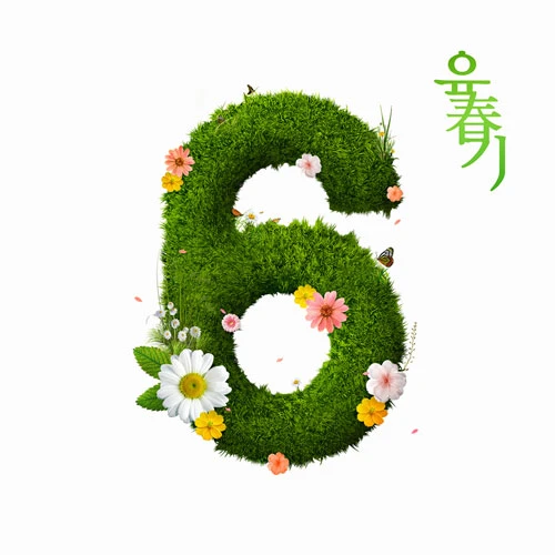 Yuk Joong-wan Band - EP [Yuk Choonggi]