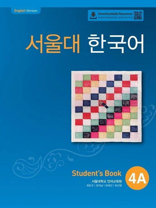 Seoul National University Korean 4A: Students Book with QR