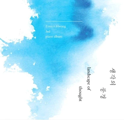 Eunice Hwang - Landscape Of Thought