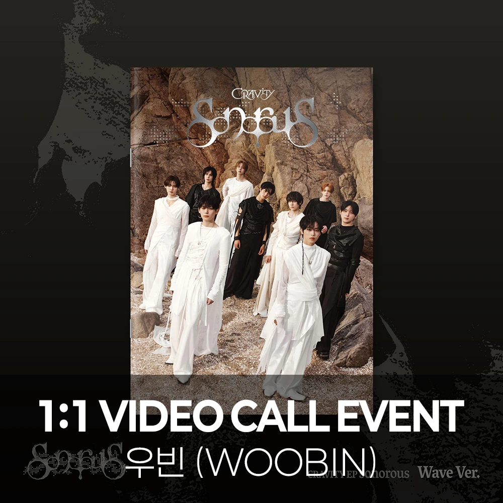[Ubin][10/5 Video Call] CRAVITY - EP [sonorous] (Wave Ver.)