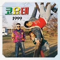 Koyote - 1999