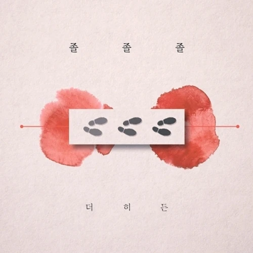The Hidden - Mini Album 1st [LOVE LOVE LOVE]