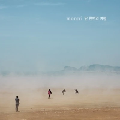 Monni - 3rd Album [A Single Journey] Reissue