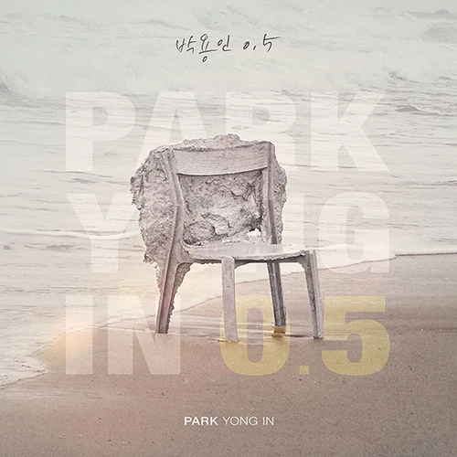 PARK YONGIN - Park Yongin 0.5