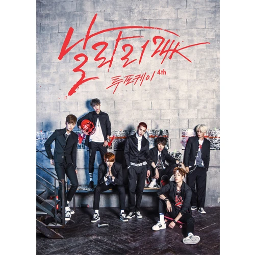 2Po Key(24k) - 4th Album [Nalari]