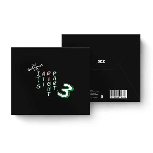 DKZ - Year End Project Song [It's All Right Part.3] (POCA ALBUM)