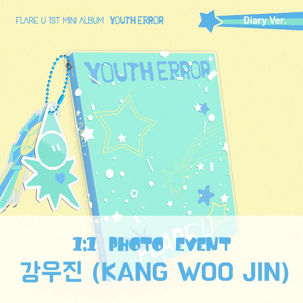 [Kang Woo Jin][7/12 Photo Event] FLARE U - YOUTH ERROR (Diary Ver.)