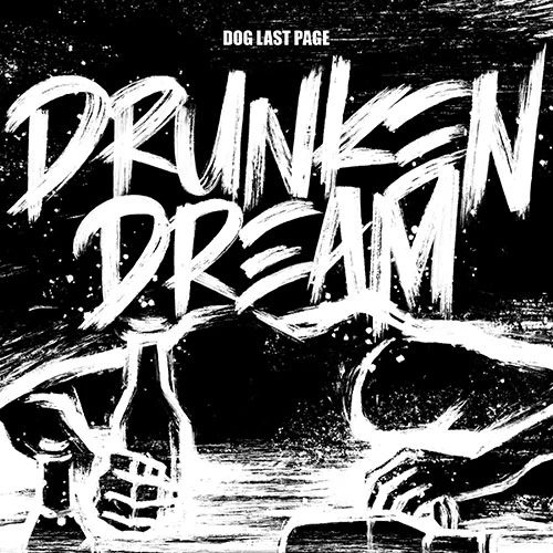 Dog Last Page - Full-Length Album 1 [Drunken Dream]