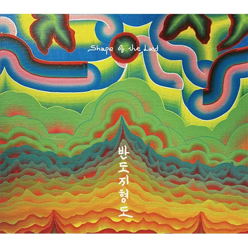 BANDO - Shape of the land