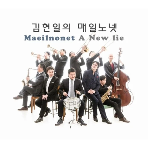 Kim Hyun-il's MAEILNONET - A NEW LIE