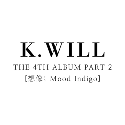 K.Will - 4th Full Album Part.2 [Imagination: Mood Indigo]