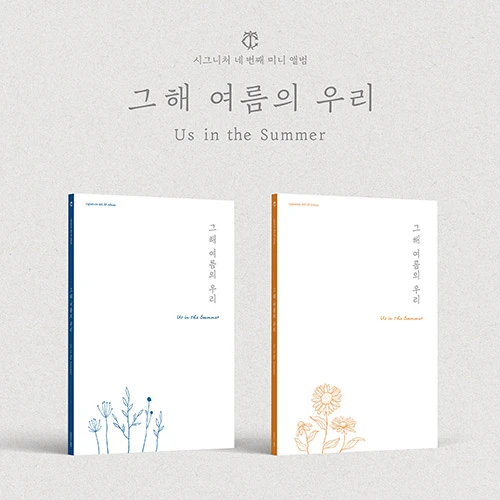 SET/2 Album EA cignature - 4th EP Album [Us in the Summer]