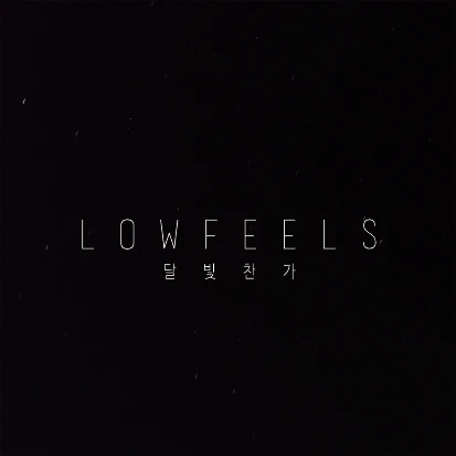 Lowfeels - Moonlight Hymn
