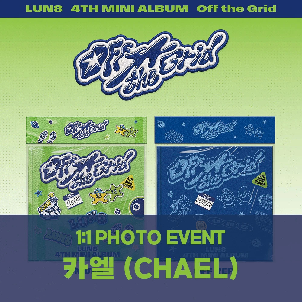 [Kael] 8/2 Photo Meeting LUN8 - 4TH MINI ALBUM [Off the Grid] (ON Ver. / OFF Ver.)
