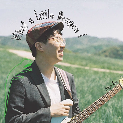 Suyu Kim - First Full-Length Album [What a Little Dragon!]
