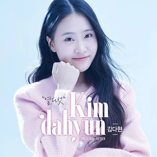 Kim Dahyun - 2nd Album [Yeoldaseot] (USB+CD)