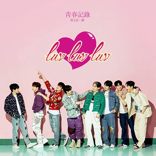 GreatGuys - Mini Album 5 [青春記錄 第1話 : 緣]