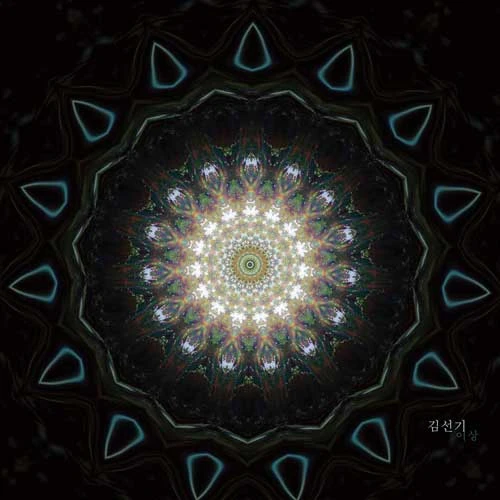 Kim Seon-gi - Irrationality (伊桑)