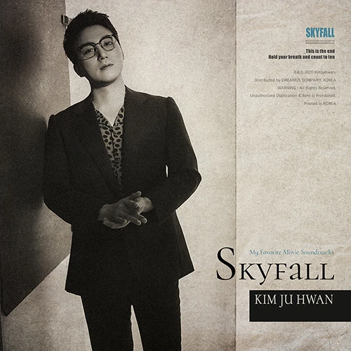 KIM JUHWAN - Full Album 8 [Skyfall]