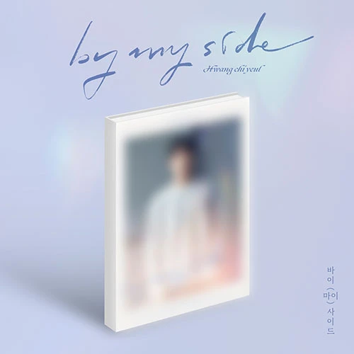 HWANG CHI YEUL - Mini Album 4 [By My Side]