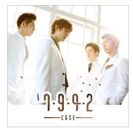 7.9.4.2 - 유명해질게