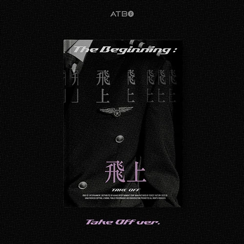 ATBO - 3RD MINI ALBUM [The Beginning : 飛上] (Take Off ver.)