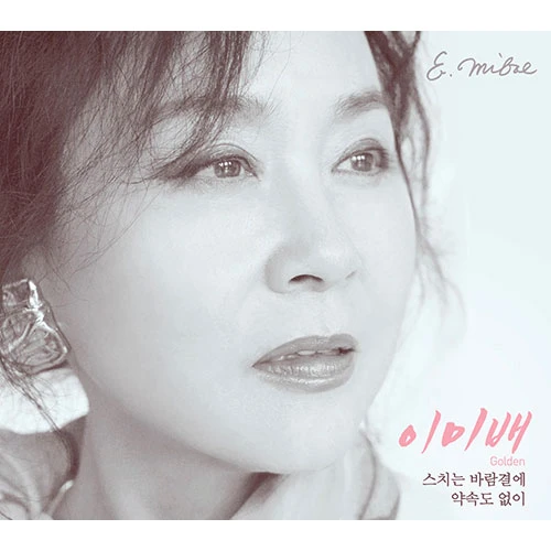 BoA - Golden