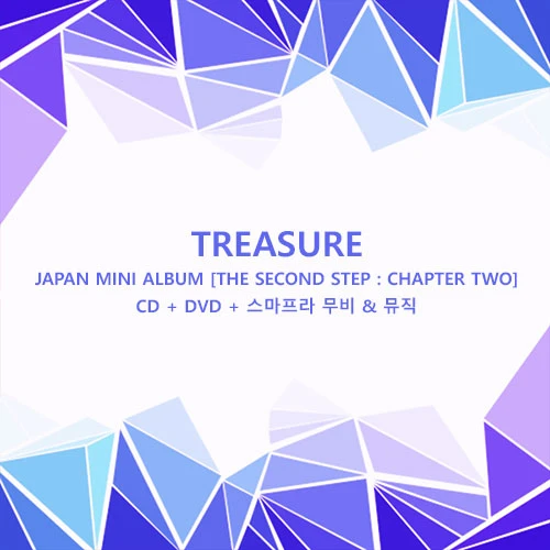 TREASURE - JAPAN MINI ALBUM [THE SECOND STEP : CHAPTER TWO] (CD + DVD + Smartpara Movie & Music)