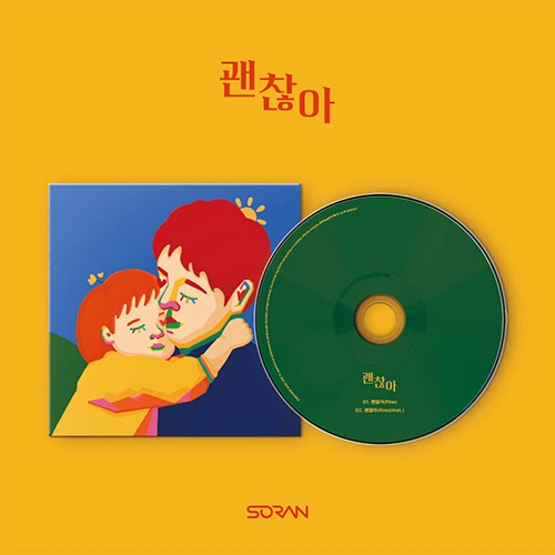 SORAN - Single [Fine]