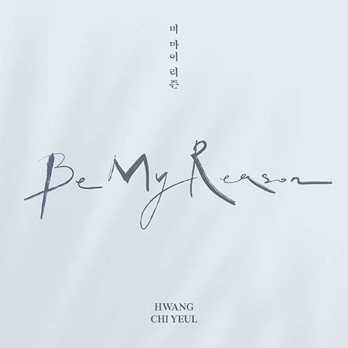 HWANG CHI YEUL - Be My Reason