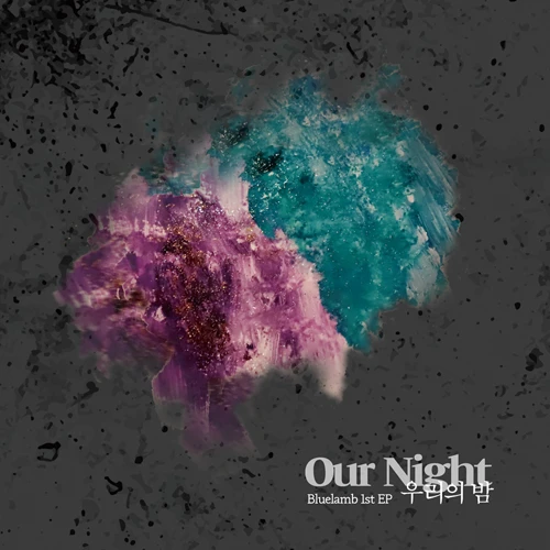 Blue Lamb - EP [Our Night]
