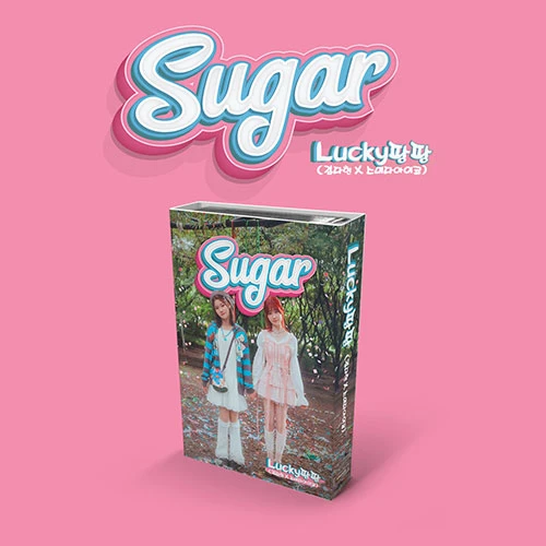 Lucky팡팡 (Kim Da-hyun X Sumida Aiko) - Sugar (NEMO ALBUM)