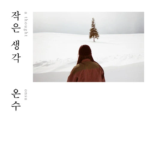 onsu - Mini Album [A Thought]