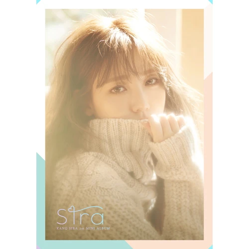 Kang Sira - Mini Album 1 [Sira]