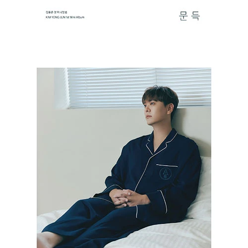 Kim Yong Joon (SG Wannabe) - Mini Album [Suddenly]