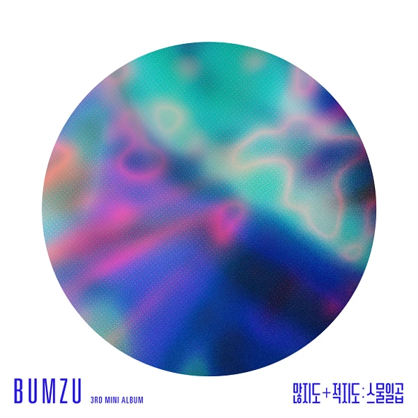 BUMZU - Mini Album 3rd [Many Not + Few Not : Twenty-Seven]