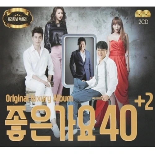 Good K-pop 40+2 [Original Luxury Album] (2CD)