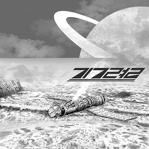 Geuk Ryeol - 2nd Studio Album [Geuk Ryeol]