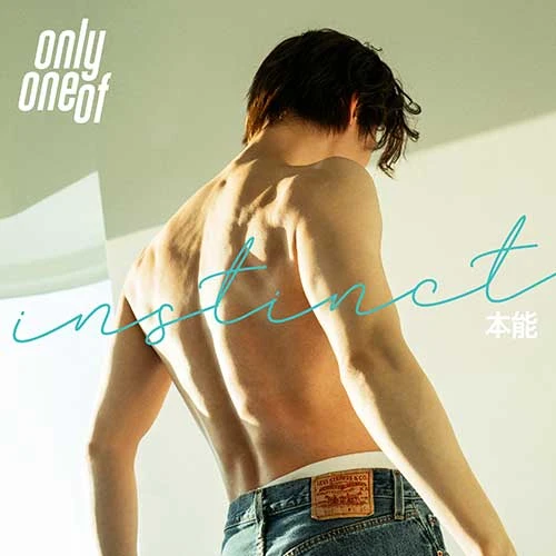 [7 EA SET] OnlyOneOf - [Instinct Part. 1]