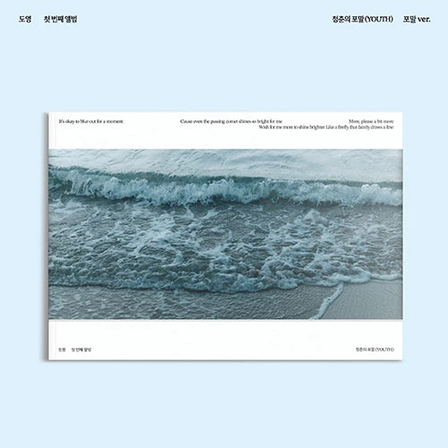 DOYOUNG - 1st Album [Youth (YOUTH)] (Foam Ver.)