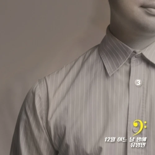 Yuoungmin - 3rd Album [12 Moon Eoneun Nal Bame]