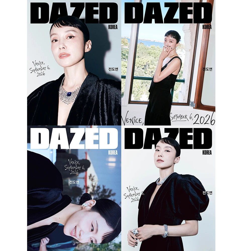 [SET/4 EA] Dazed and Confused Korea October 2026 Cover: Jeon Do-yeon