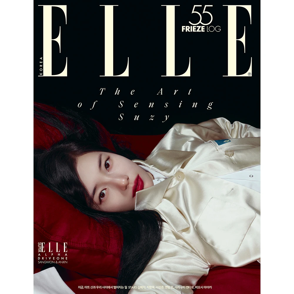 ELLE October 2026 Issue B: Suzy B Cover / Booklet B (Alpha Drive One Member)