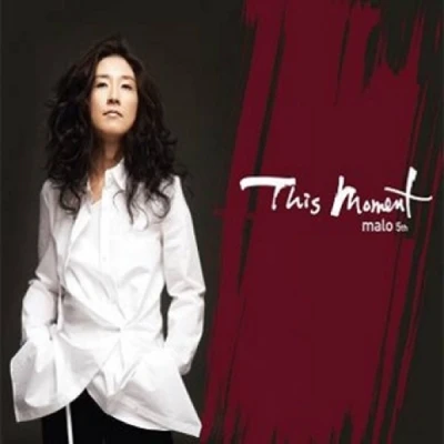Malo - 5th Album [This Moment]