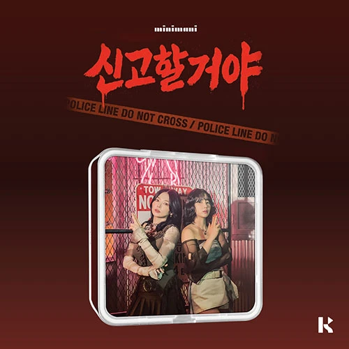 MINIMANI - Single 6 [신고할거야 (LOCK HIM UP)] Kit.ver