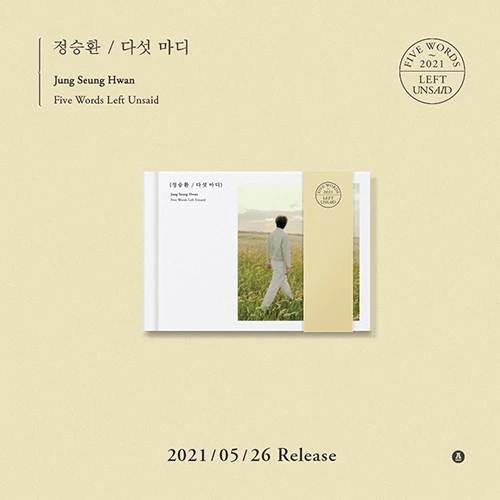 Jung Seung Hwan - EP [Five Words]