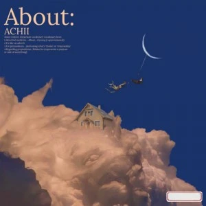 Achii - Mini Album 1 [About]