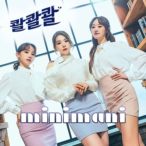 MINIMANI - Single 3 [PUO PUO]