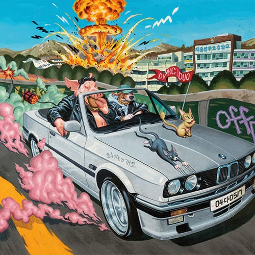 DYNAMICDUO — Studio Album [OFF DUTY]