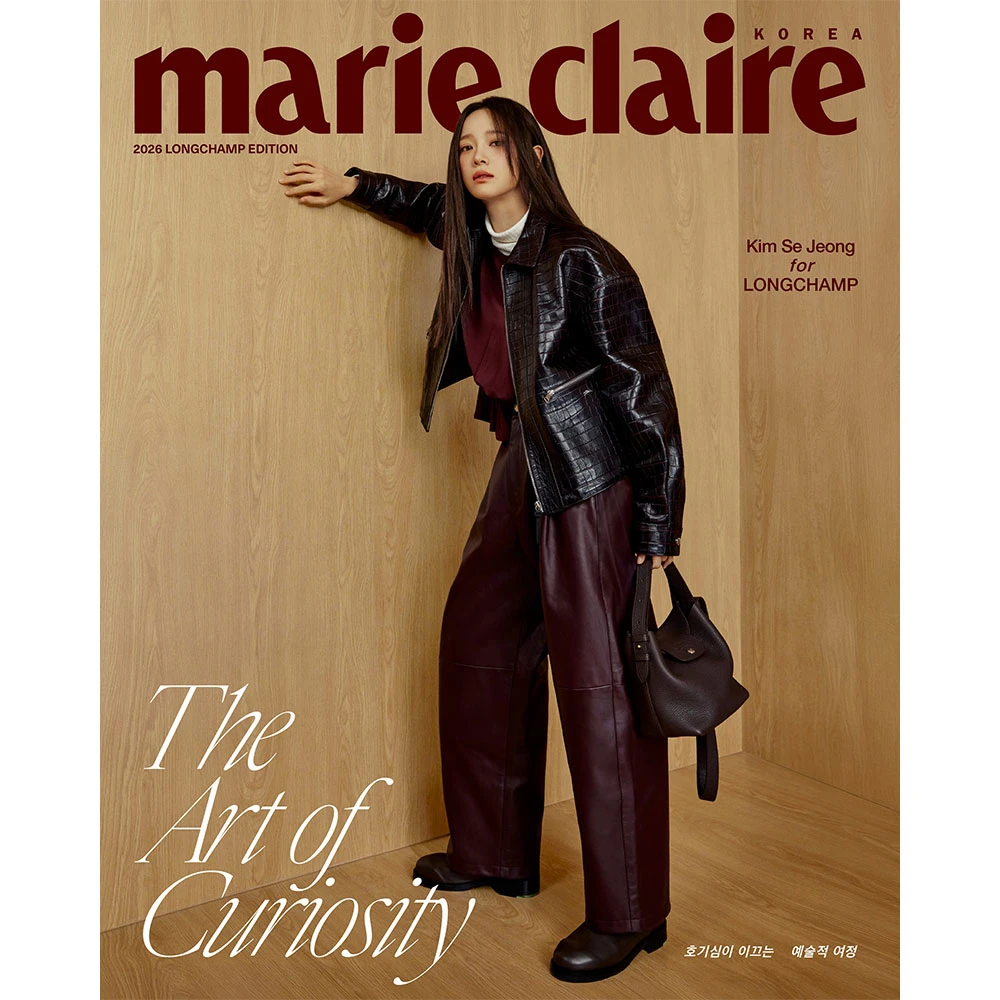 Marie Claire Korea 26 Year Longchamp Edition Cover C Kim Sejeong